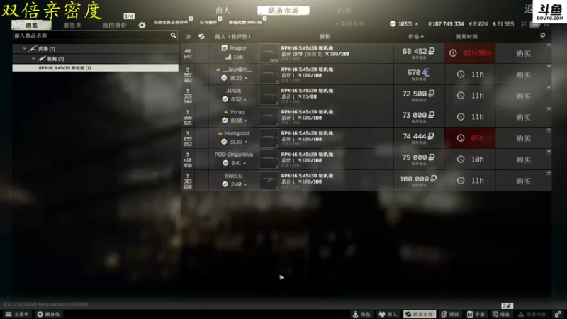 【2022-11-20 00点场】李白白Oo：【李白】新人主播