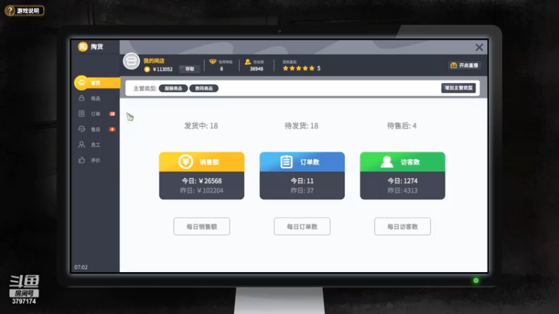 【2022-11-20 15点场】朱晓迪：身负债务，五星通关 视频已上传