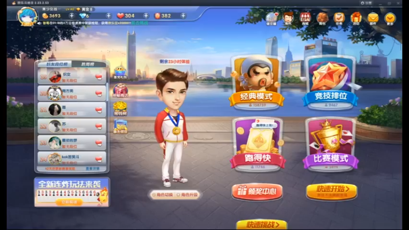 desktop 2022-11-20 01-32-05