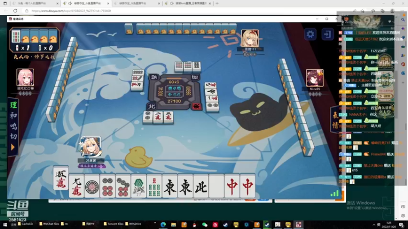 【2022-11-20 01点场】冲酱ccc：原计划启动，王者荣耀2300。