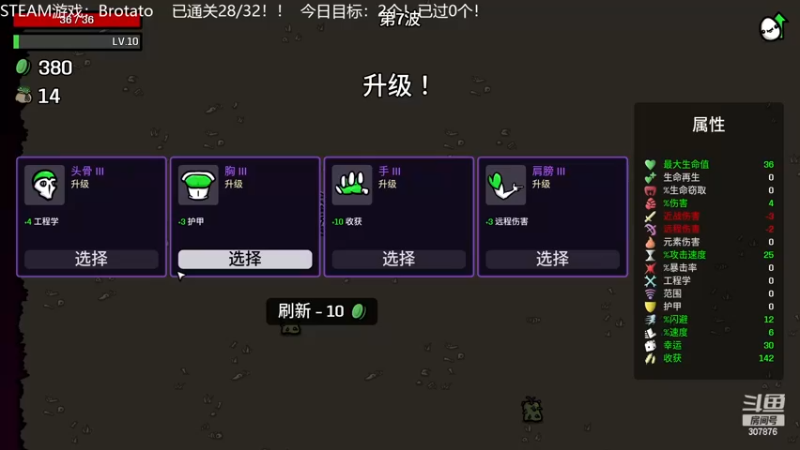 【2022-11-19 23点场】夏一可死毒舌_：鸽：每把都当最后一把打，然后就也不要怕输