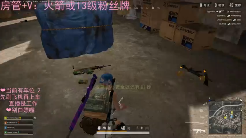 【2022-11-19 23点场】绘心菇凉：❤温柔甜妹让你快乐的直播间~❤️