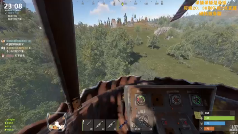 【2022-11-20 19点场】Happy丨猫腻：[猫腻]末日生存