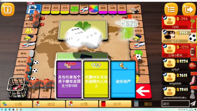 【2022-11-20 20点场】谢彬DD：喂,在吗?进来看Show 了.