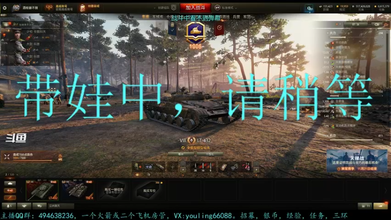 【2022-11-20 18点场】暗夜幽霊：幽霊：军团建立