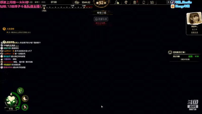 【2022-11-20 05点场】Gnap年糕：年糕:体验云顶S8