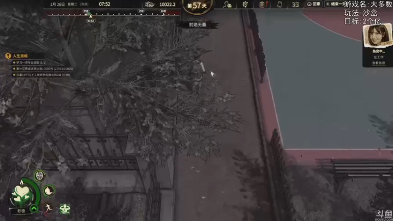 【2022-11-20 20点场】巴格拉斯：热爱生活，走进巴叔