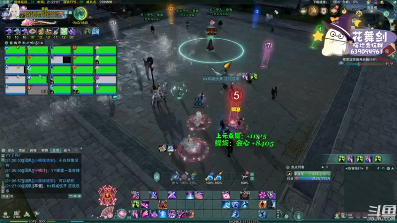 【2022-11-19 21点场】花舞剑：五甲团开荒YX