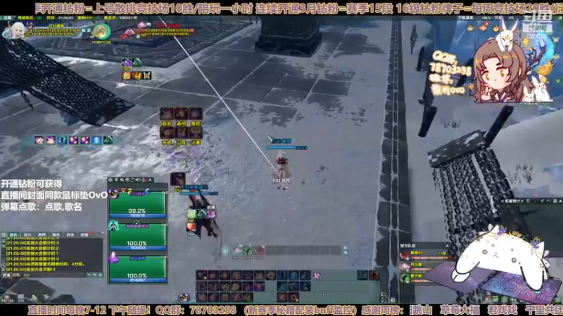 【2022-11-19 21点场】黎拆OvO：【黎拆】衍天宗撞灯散排QAQ