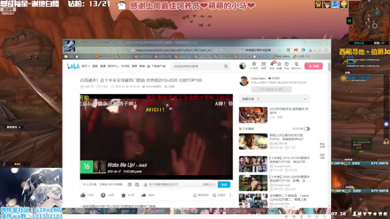 【2022-11-20 07点场】巫笑笑：摸鱼划水不作为