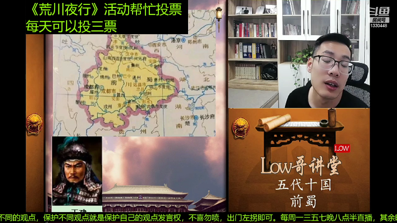 【文化】都说我名字很LOW的精彩时刻 20221120 07点场
