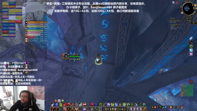 【2022-11-20 13点场】棒老三：亚服两手准备，投奔送包！！