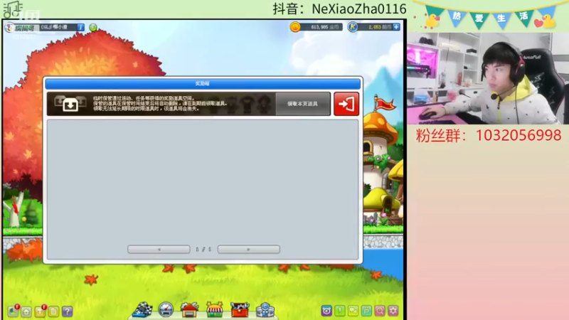 【2022-11-19 22点场】哪小渣z：哪吒：叔叔晚上好~~~