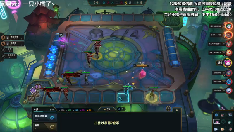 【2022-11-20 18点场】卷子丶：斗鱼DOC水友赛决赛，冲冲冲！！！