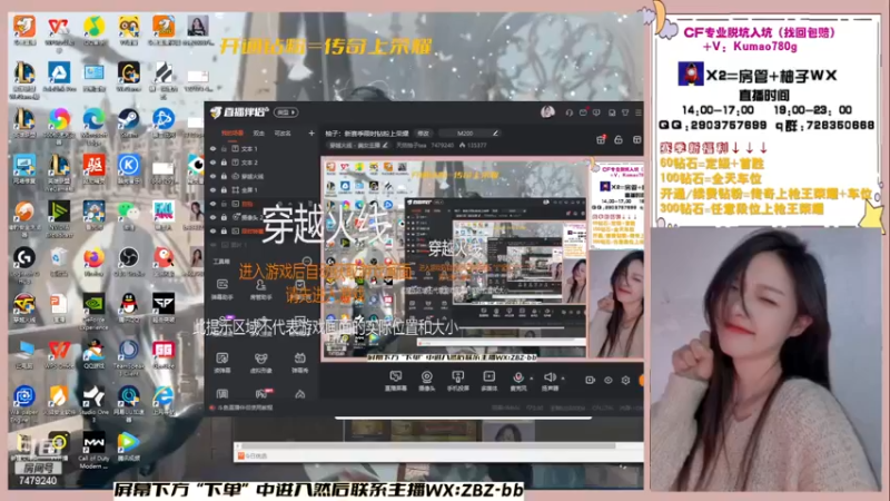 【2022-11-20 13点场】天然柚子tea：柚子：新赛季限时钻粉上荣耀