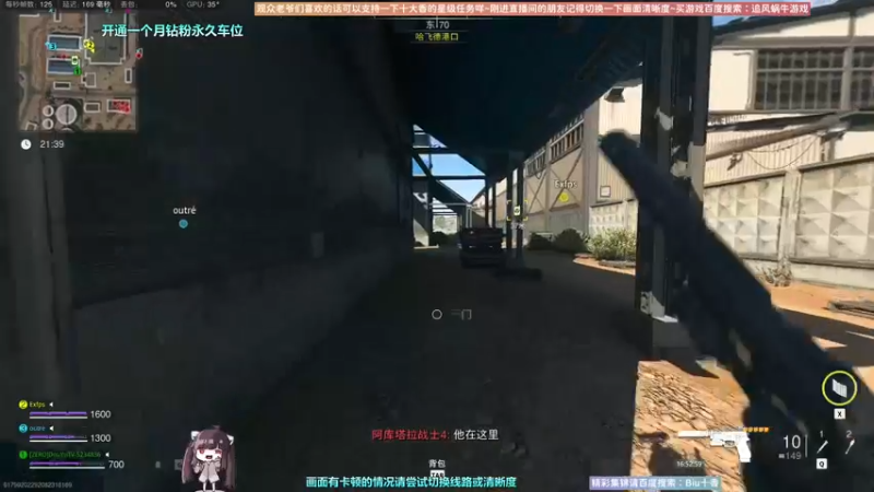 【2022-11-19 16点场】Biu十香：✨斗鱼第一画质✨使命召唤19✨逃离塔科夫