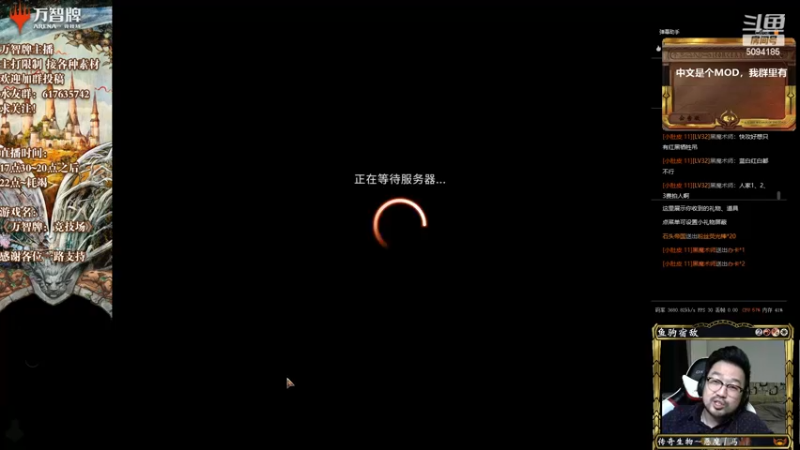 【2022-11-19 23点场】破浪鱼驹：【万智牌】兄弟之战！