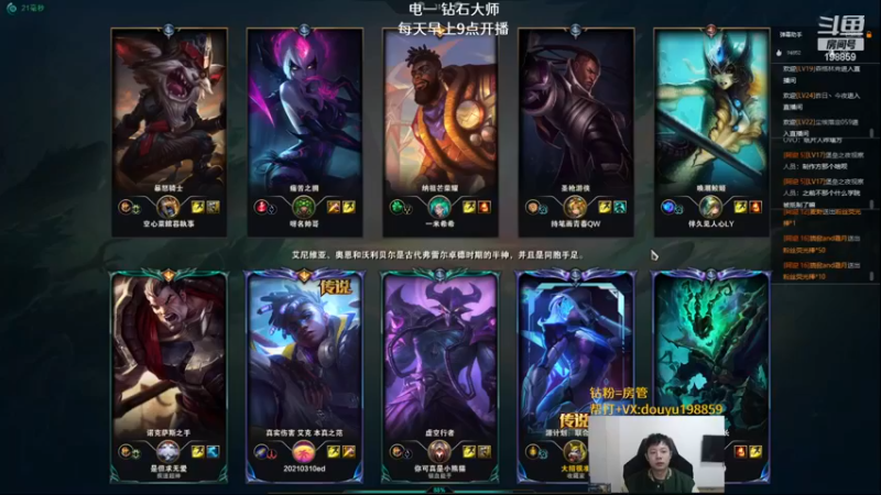 【2022-11-18 13点场】主播阿迎：阿迎：寒冰绝活季前赛新改动体验