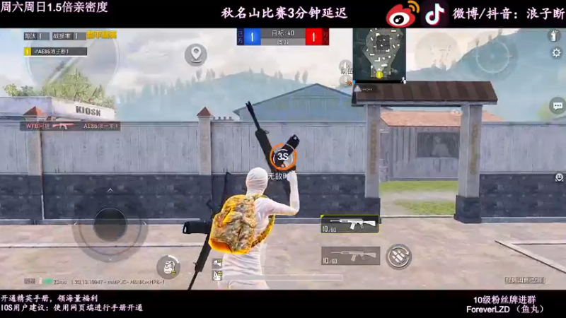 【2022-11-20 20点场】浪子断丷：【秋名山杯S5决赛】AE86