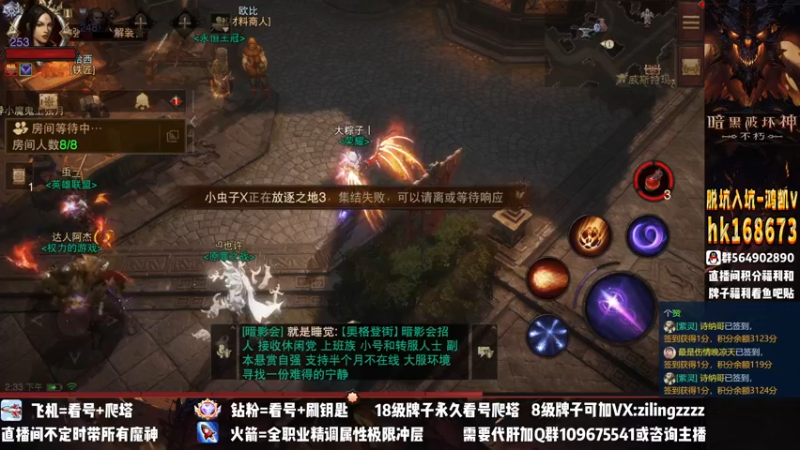 【2022-11-20 14点场】紫灵z：紫灵：国服首通200层啦！7941战等