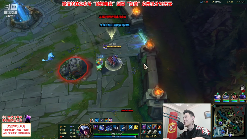 【英雄联盟】智勋勋勋勋的精彩时刻 20221120 22点场