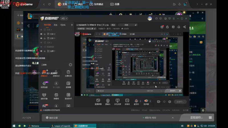 【2022-11-19 21点场】内涵段子丶影子c：艾克凯隐男刀打野教学 学会三天上钻