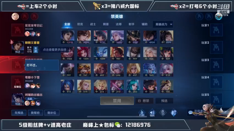 【2022-11-20 17点场】木木爱吃橘子：国服曜排位带粉一把不输！