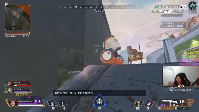 【2022-11-18 00点场】Raizy雪：全网最准女主播～