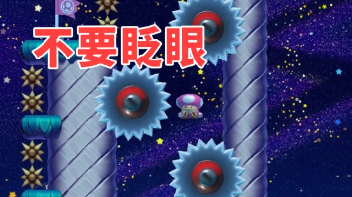【白胖骚操作】86 期 - 不要眨眼哦