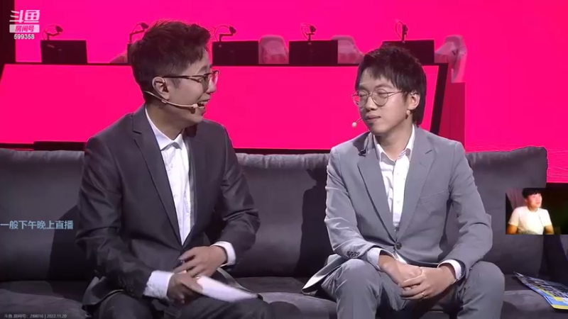 【2022-11-20 20点场】胸肌很大的良小伞：过好每一天兄弟们