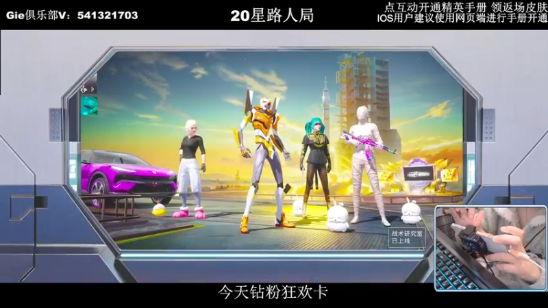【2022-11-19 23点场】小妖洋：【开精英手册换返场皮肤】