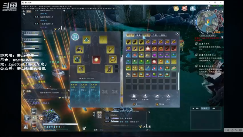 【2022-11-20 00点场】御羽OvO：【叶羽】奇奇怪怪的一天