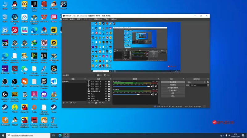 【2022-11-20 09点场】霸气虚幻哥1991：周末好鸭！钻粉2.5倍亲密度