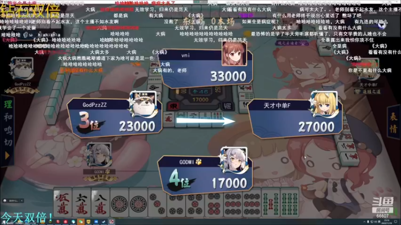 【2022-11-19 23点场】YTG丶落幕：钻石双倍冰封之焰