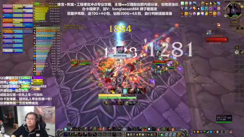 【2022-11-19 20点场】棒老三：亚服两手准备，投奔送包！！