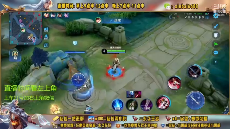 【2022-11-20 21点场】信白丶李白导师：国服李白带粉 有车位