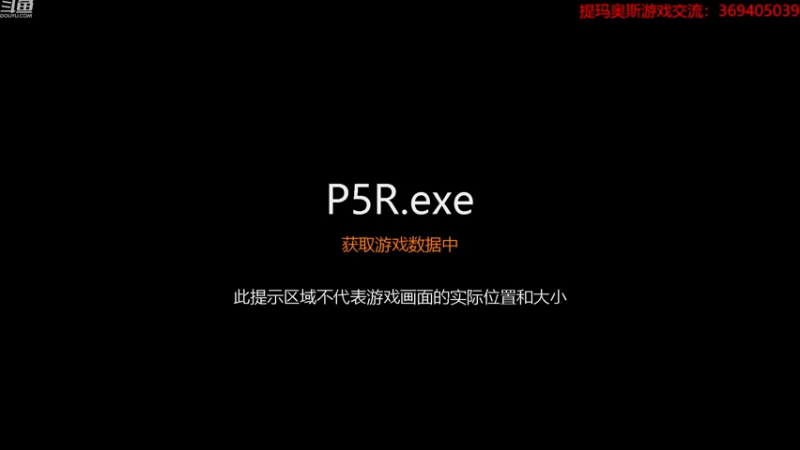 【2022-11-14 18点场】dimaaosi：剧情党玩女神异闻录5最高难度5月13日