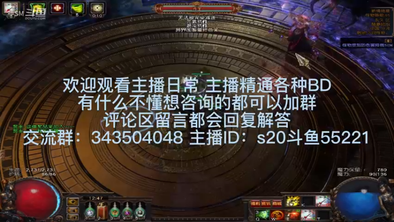 流放之路日常818