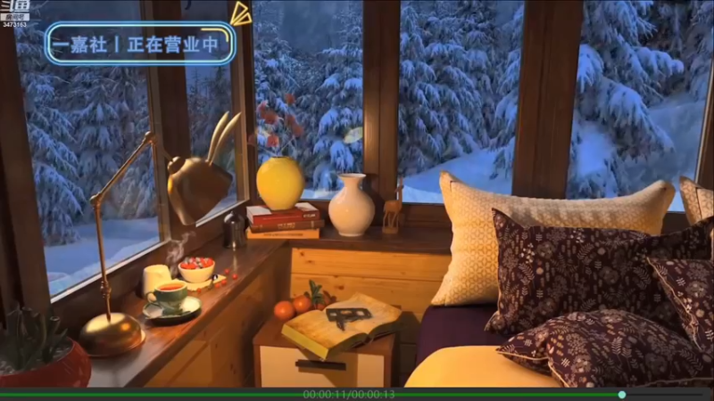 【2022-11-20 15点场】胡嘉一：有魅力的女孩子