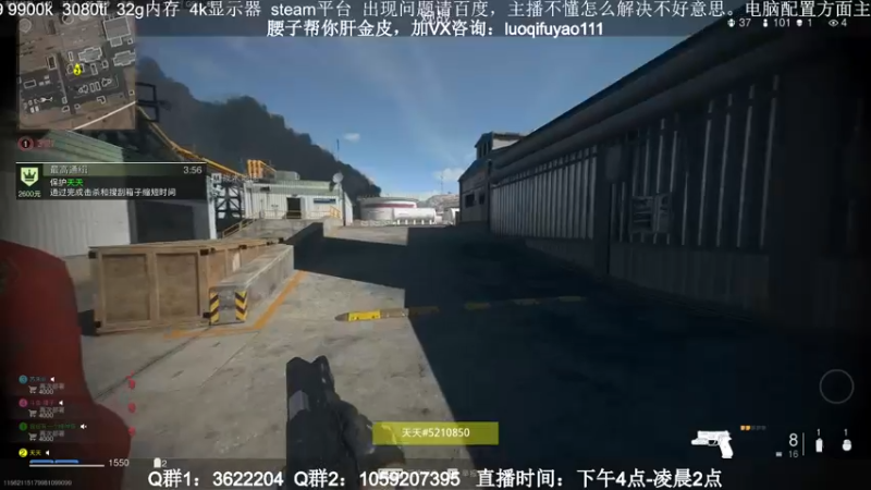 【2022-11-19 23点场】Zy丶腰子：战区2！太好玩啦！哇呜！