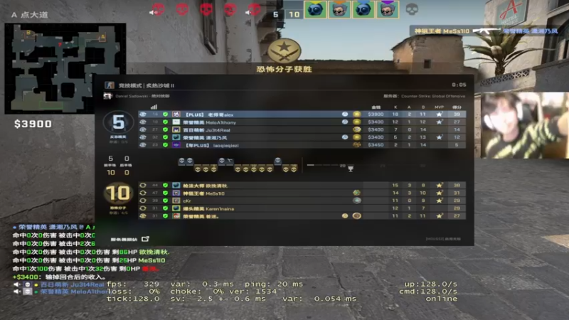 【2022-11-20 17点场】CSGO百岁三：6一会冲一会
