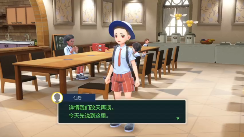 【2022-11-20 21点场】主播阿飞：阿飞:宝可梦大师