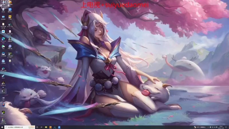 【2022-11-20 20点场】岁月刀妹：四川第一刀妹 新赛季 最新刀妹出装教学