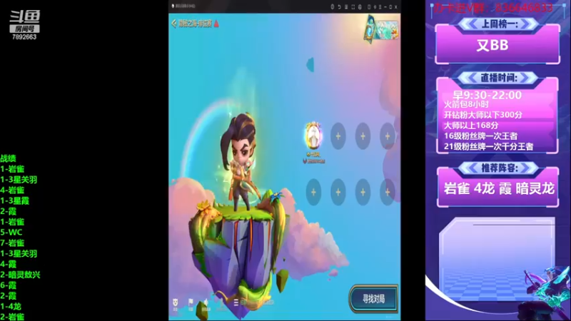 【2022-11-20 09点场】死亡轰炸DD：5赛季国一教学