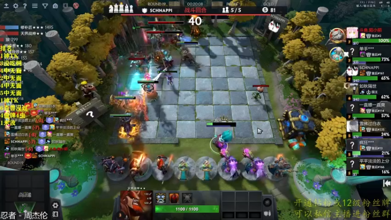 【2022-11-19 21点场】棋迷iluhr：倒霉蛋的日常.Day44