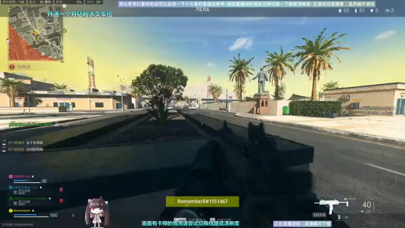 【2022-11-20 13点场】Biu十香：✨斗鱼第一画质✨使命召唤19✨逃离塔科夫