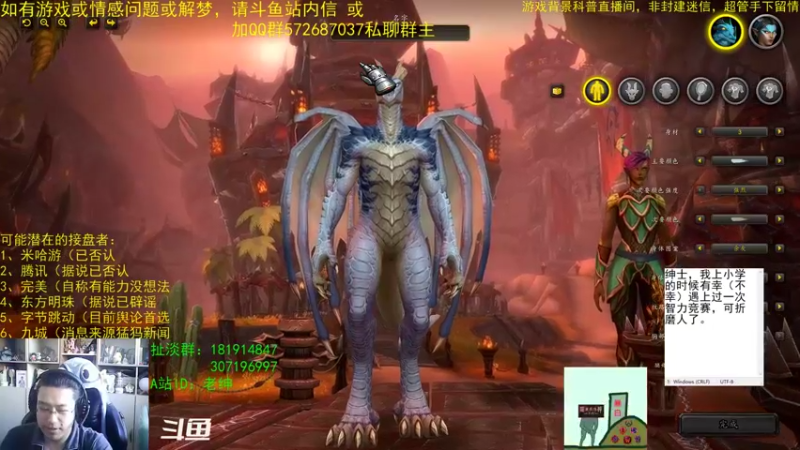 【2022-11-20 11点场】AC绅士向：话痨绅：你肯定有很多想问的