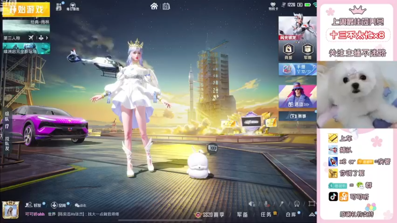【2022-11-20 18点场】可可昕ohh：是不是你最爱的甜昕~