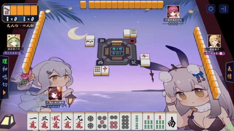 【2022-11-20 04点场】最恶之劍：全职论剑之乱斗三威三比赛