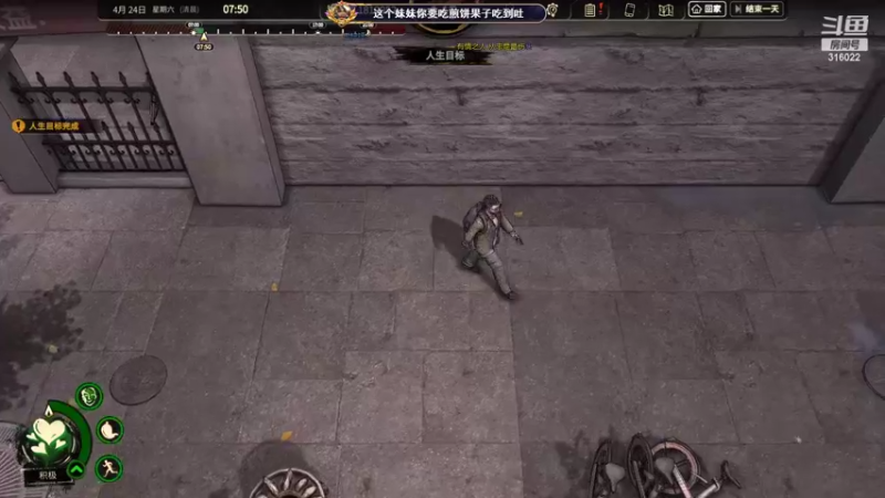 【2022-11-20 12点场】右手supking：国一机，狼人杀高手